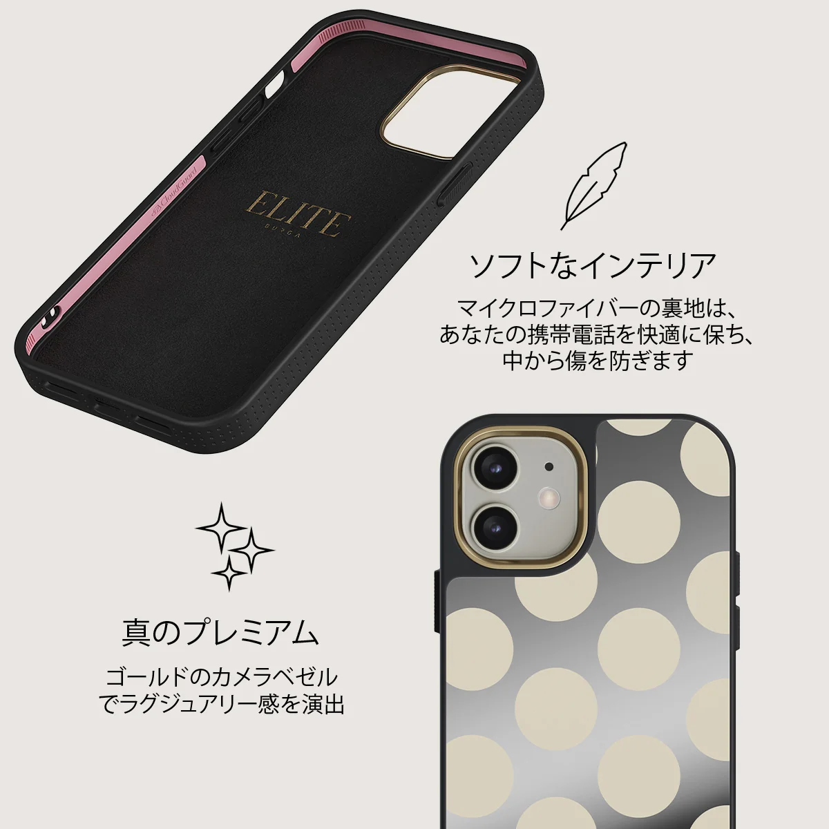Spot On - iPhone 12 ケース
