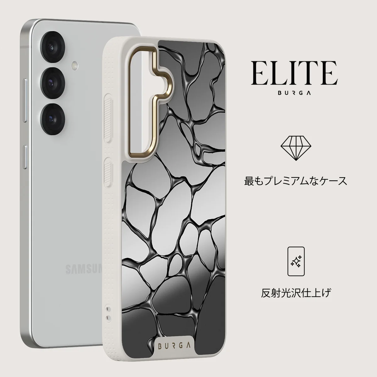 Void - Samsung Galaxy S25 ケース