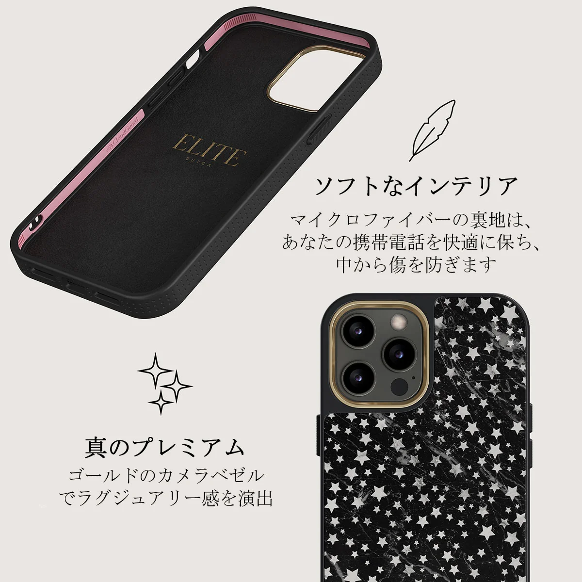 Starry Night - Stars iPhone 12 Pro ケース