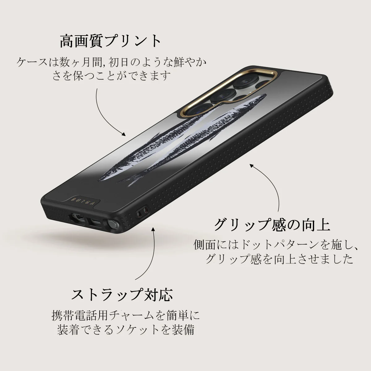 Sardinhas - Samsung Galaxy S25 Ultra ケース
