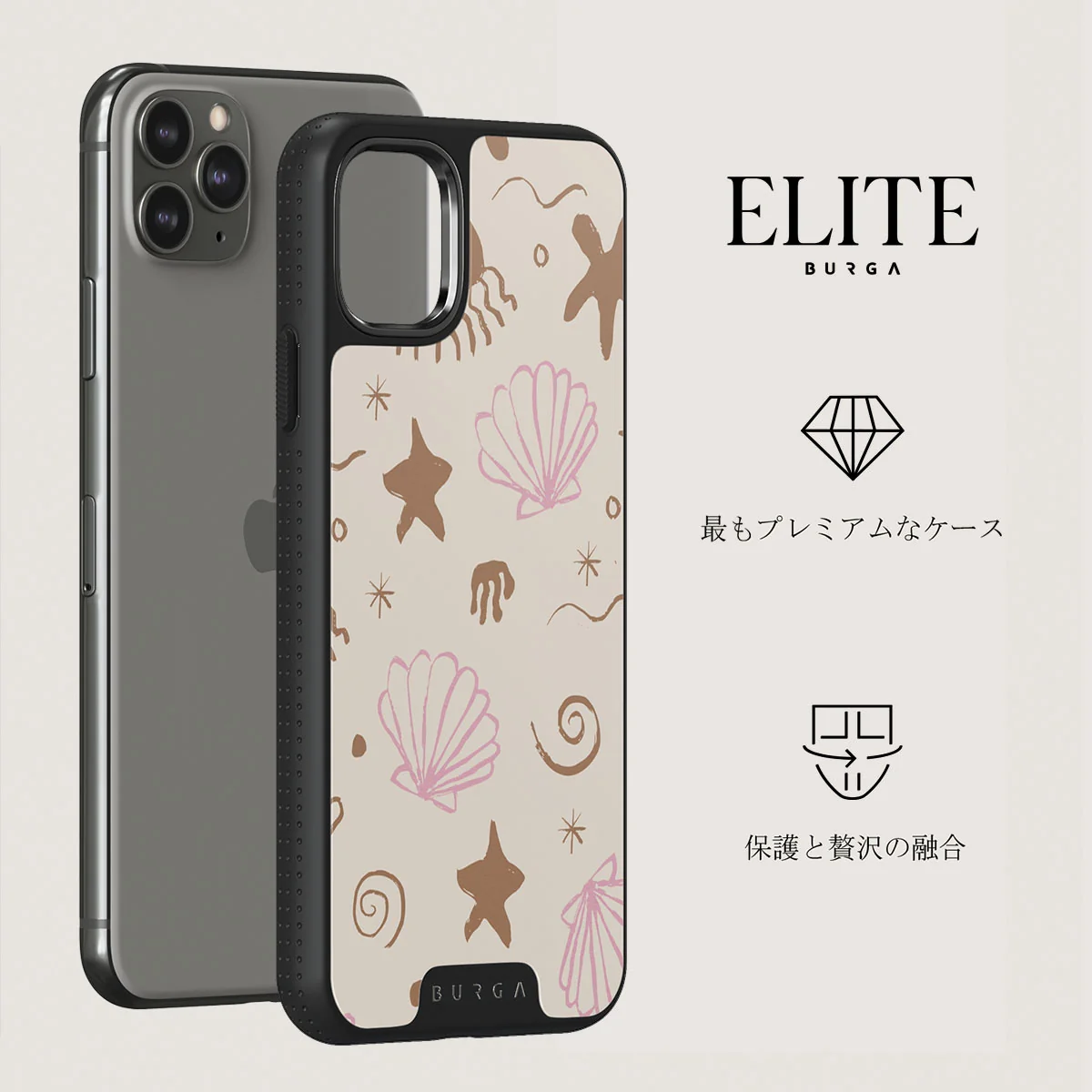 Beach Games - iPhone 11 Pro Max ケース