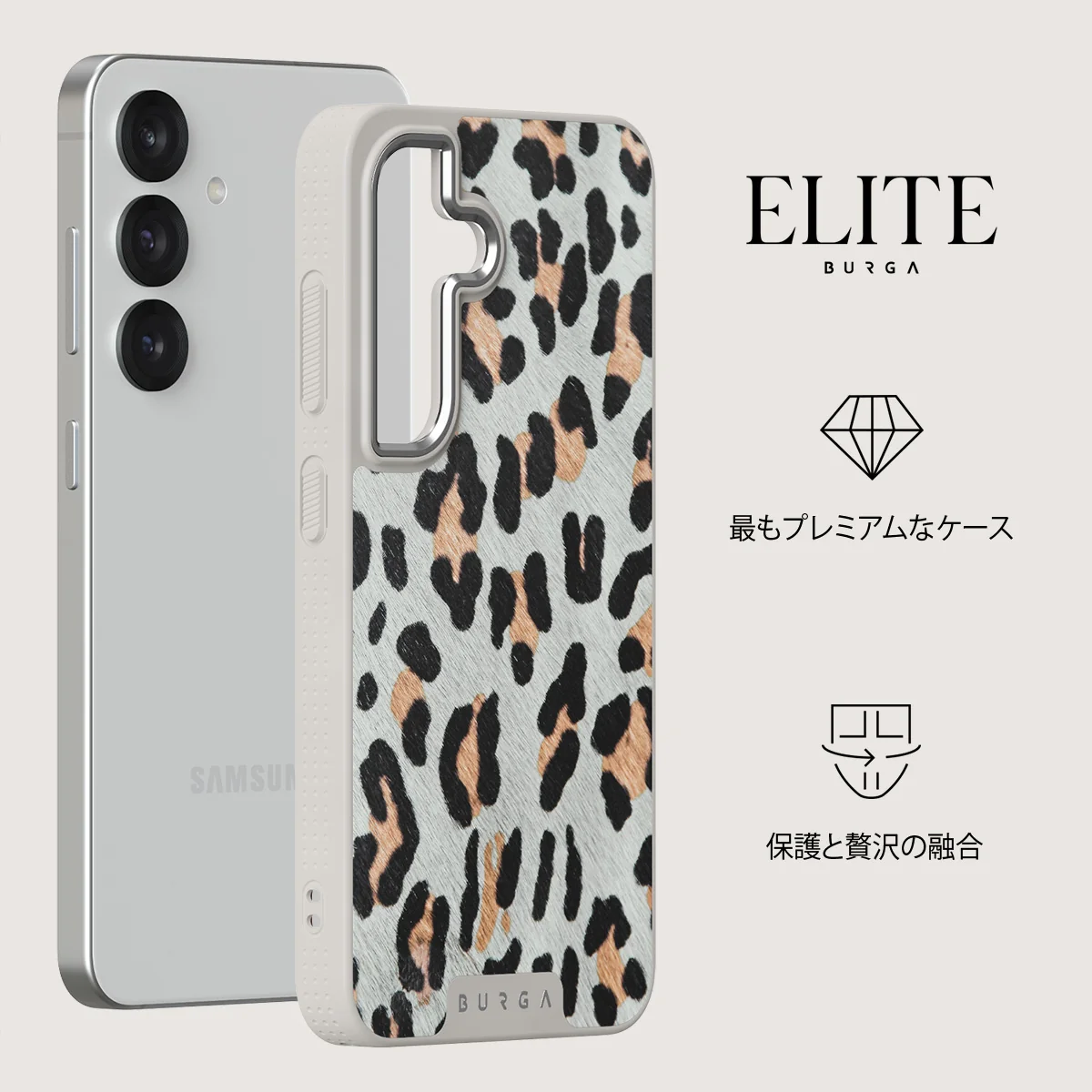 Baby Leo - Samsung Galaxy S25 ケース