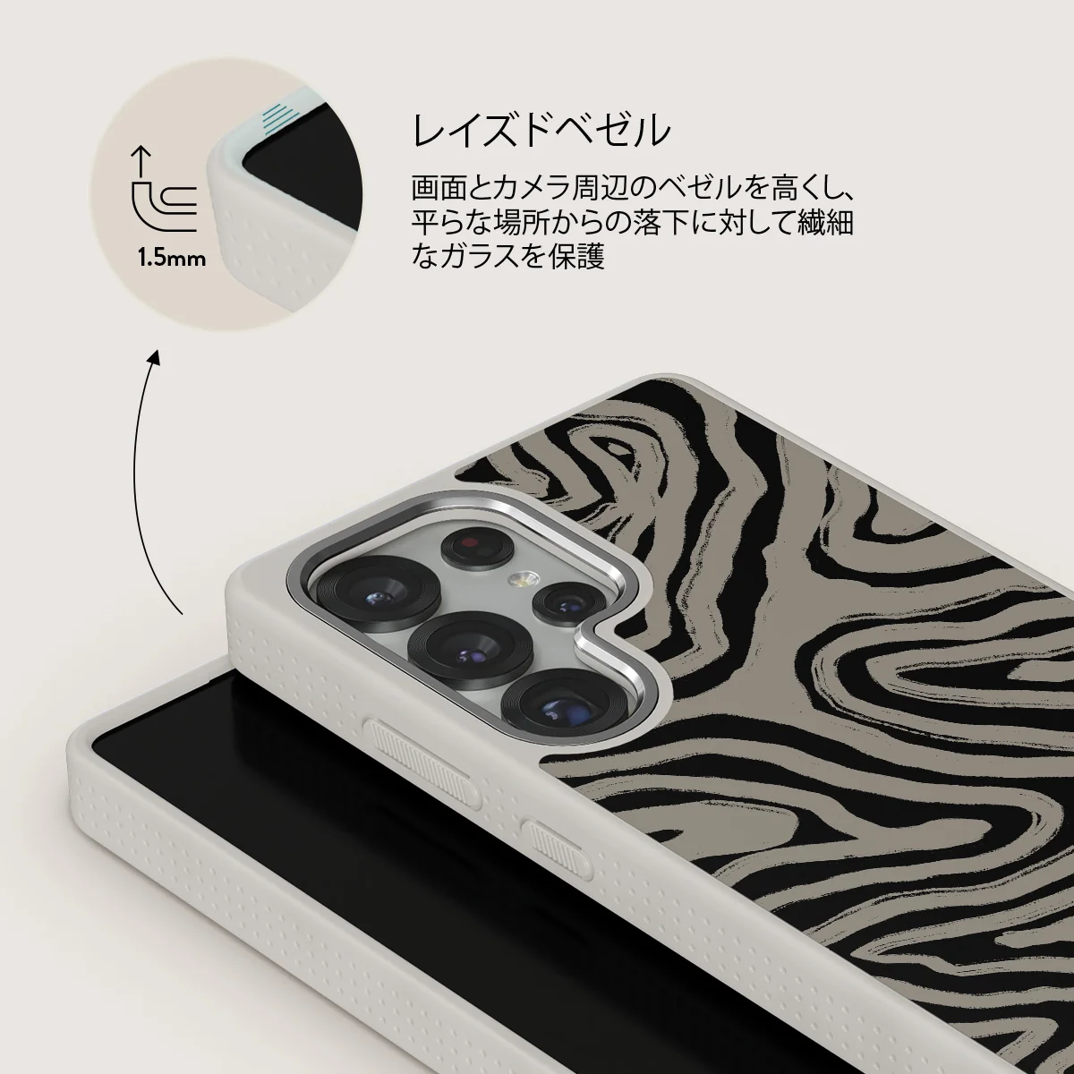 Black Sand - Samsung Galaxy S25 Ultra ケース