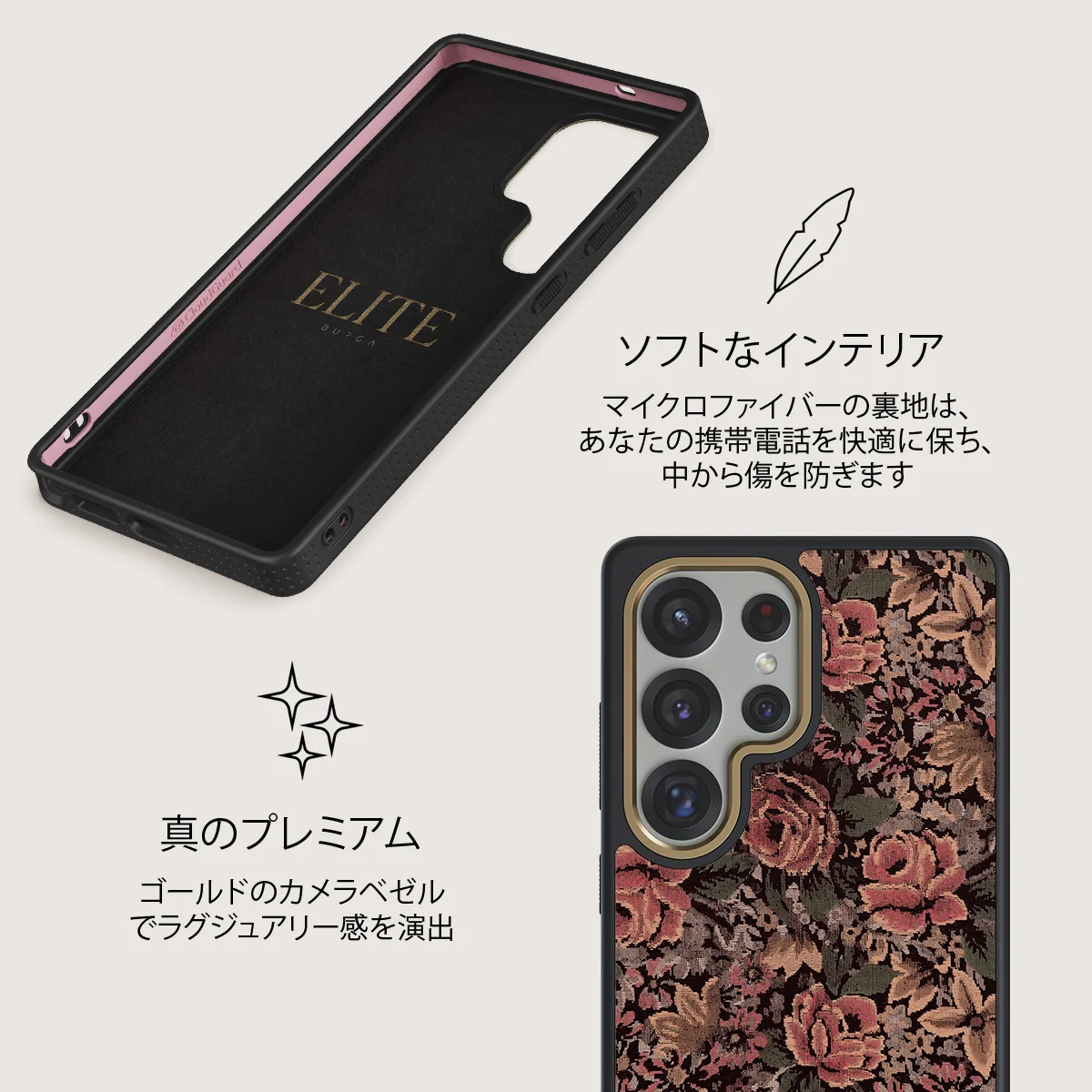 Woven Garden - Samsung Galaxy S25 Ultra ケース