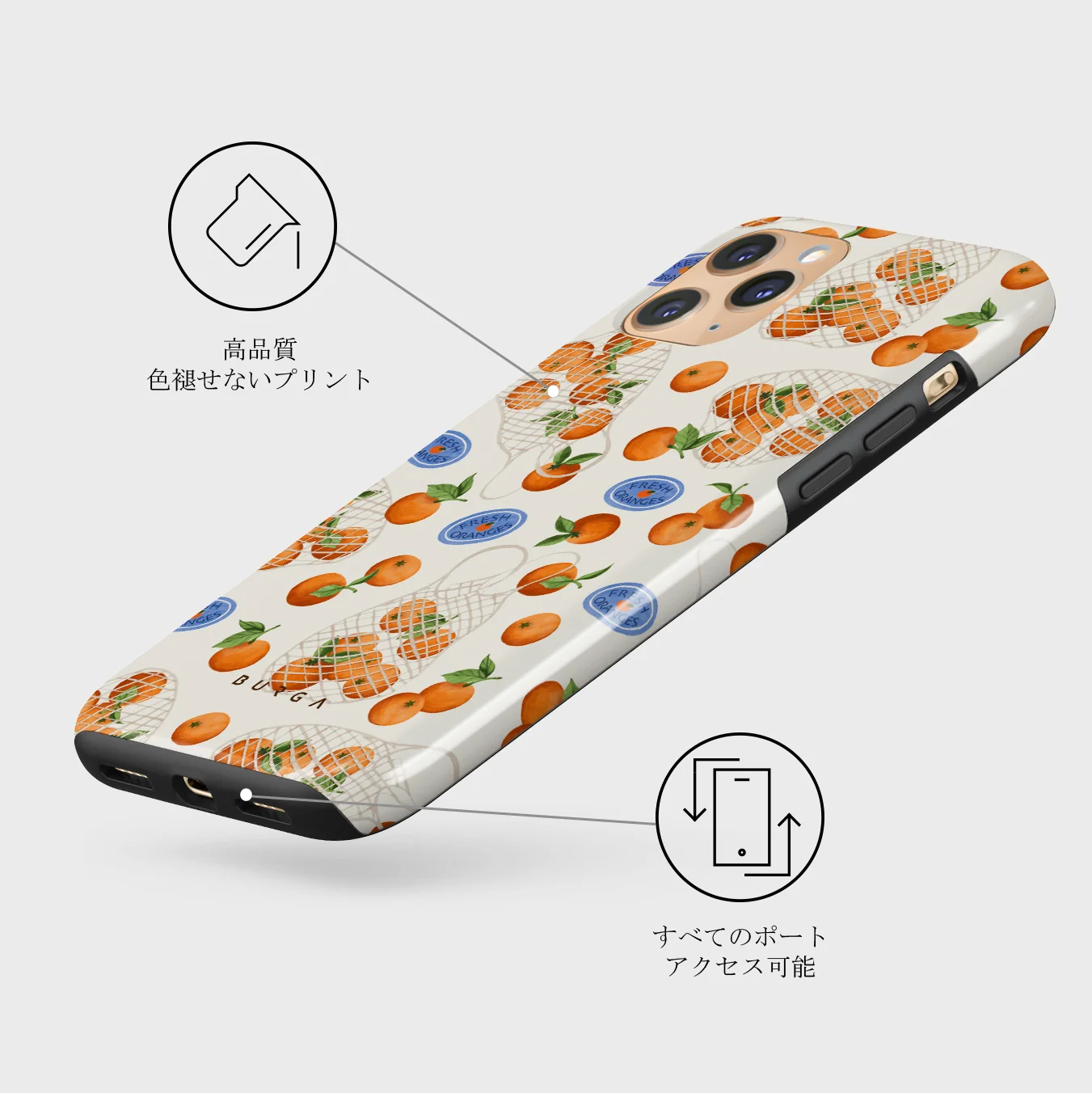 Helios - iPhone 11 Pro Max ケース
