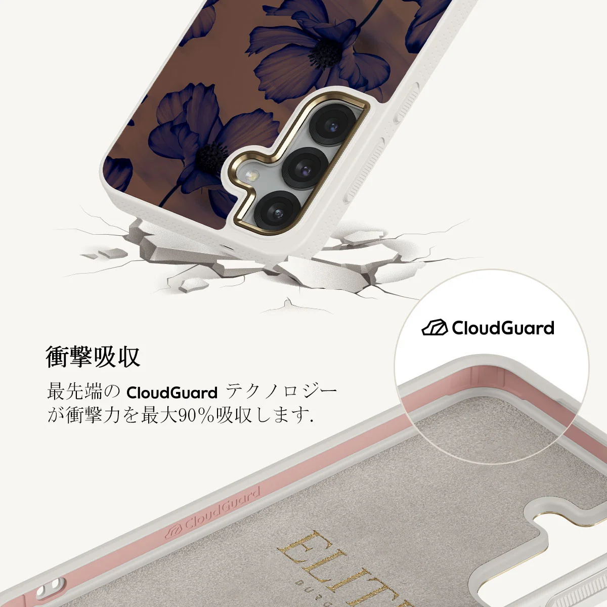 Velvet Night - Samsung Galaxy S25 ケース