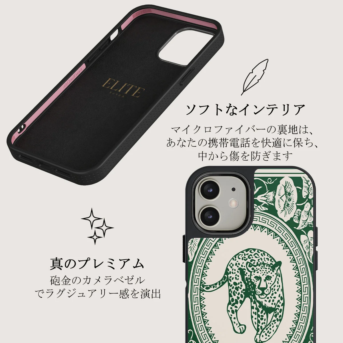 Antique - iPhone 12 ケース
