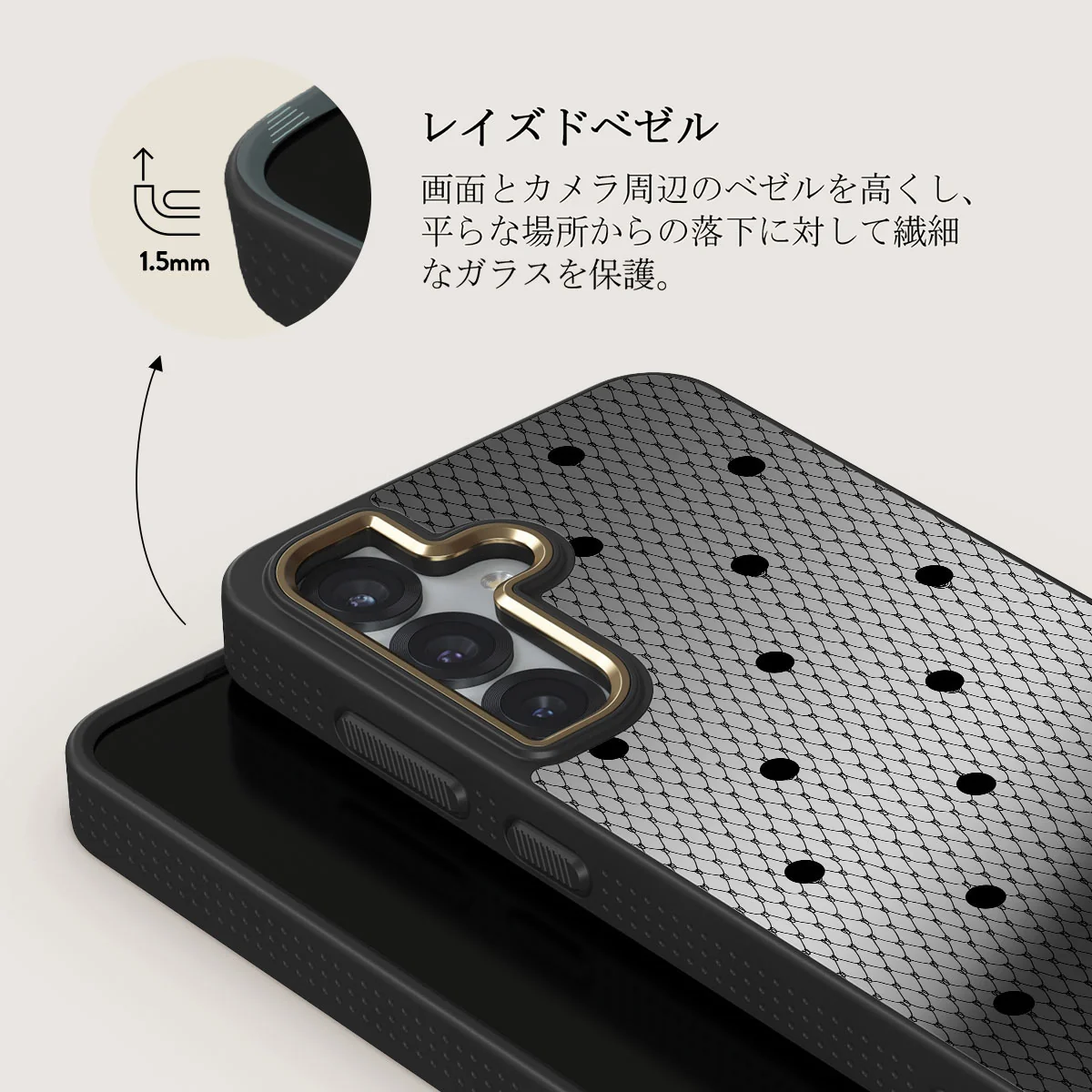 Provocation - Samsung Galaxy S25 ケース