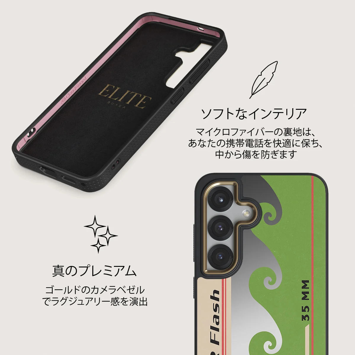 Film Camera - Samsung Galaxy S25 Plus ケース