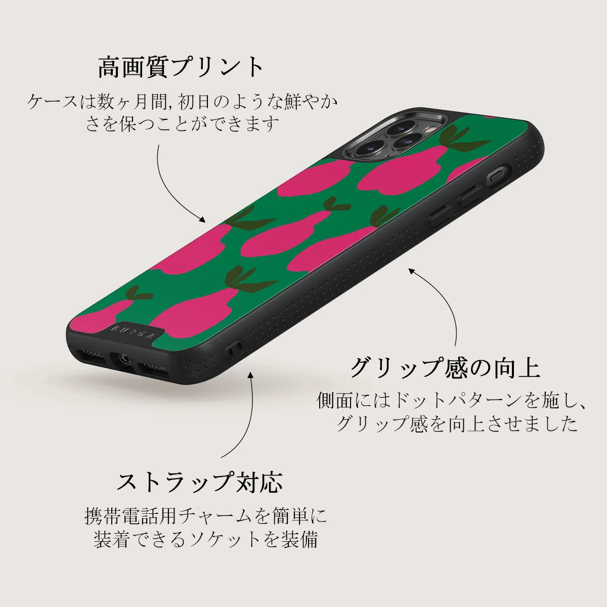 Refresco - iPhone 11 Pro ケース