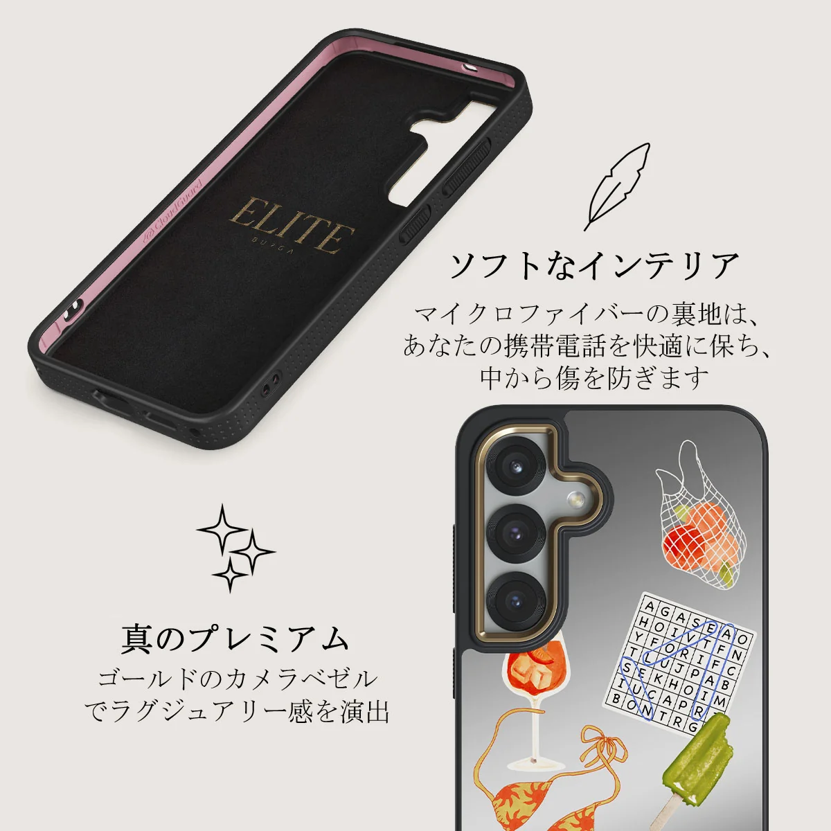 Seaside Muse - Samsung Galaxy S25 Plus ケース