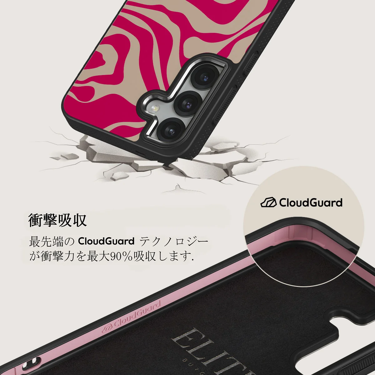 Siren - Samsung Galaxy S25 ケース