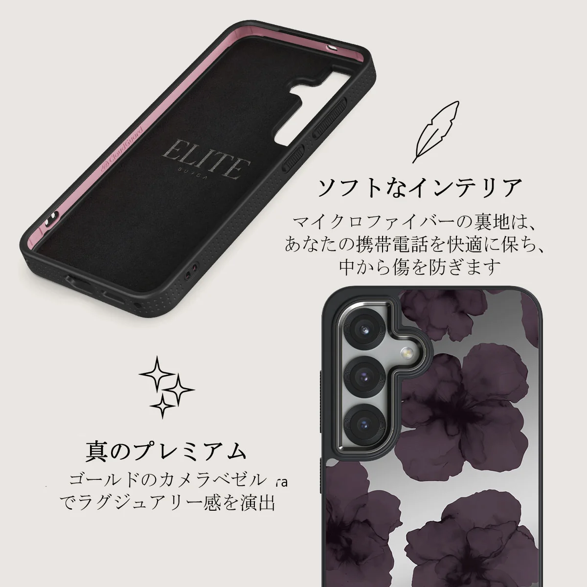 Charmed - Samsung Galaxy S25 Plus ケース