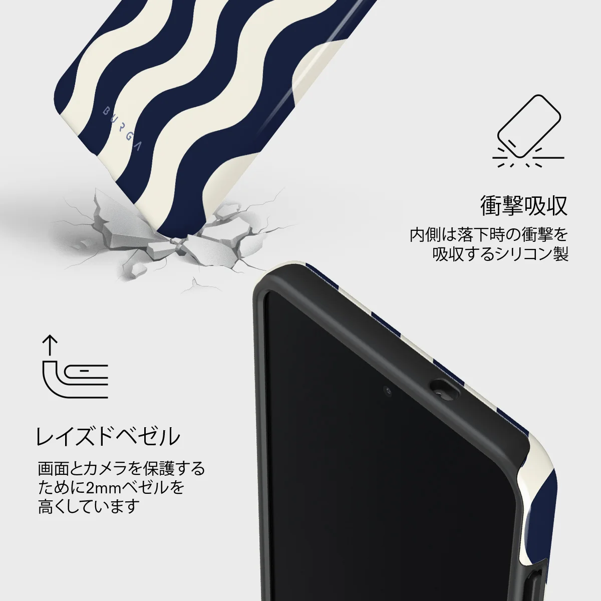 Out of Line - Samsung Galaxy S25 Edge ケース