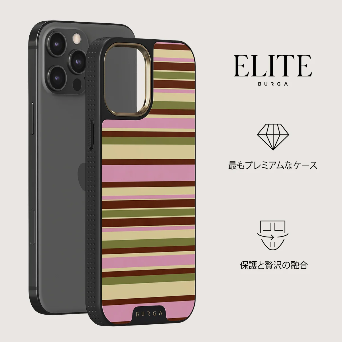 Rio - iPhone 12 Pro ケース