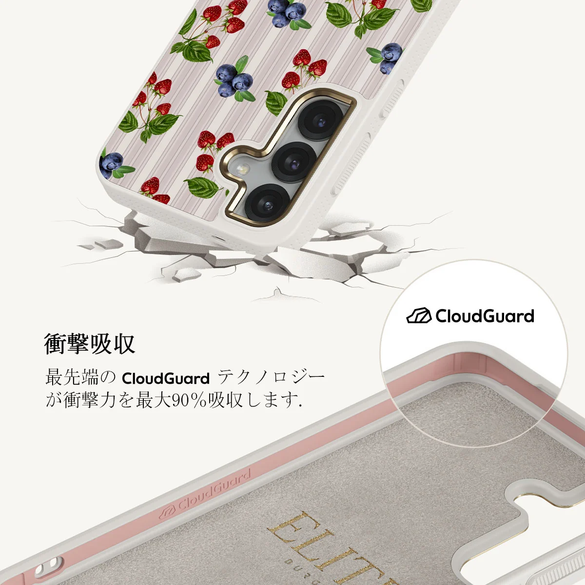 Picnic Basket - Samsung Galaxy S25 ケース