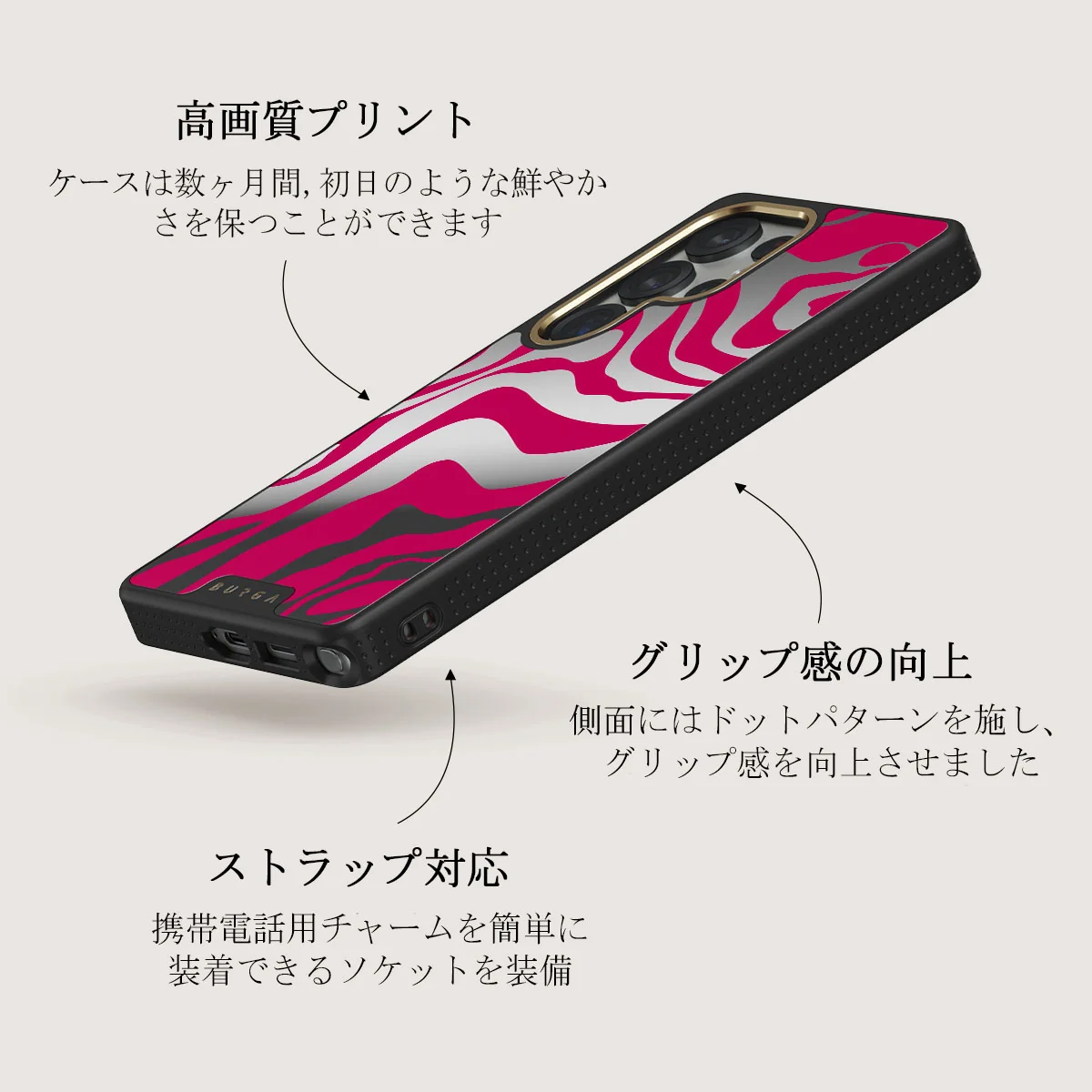 Siren - Samsung Galaxy S25 Ultra ケース