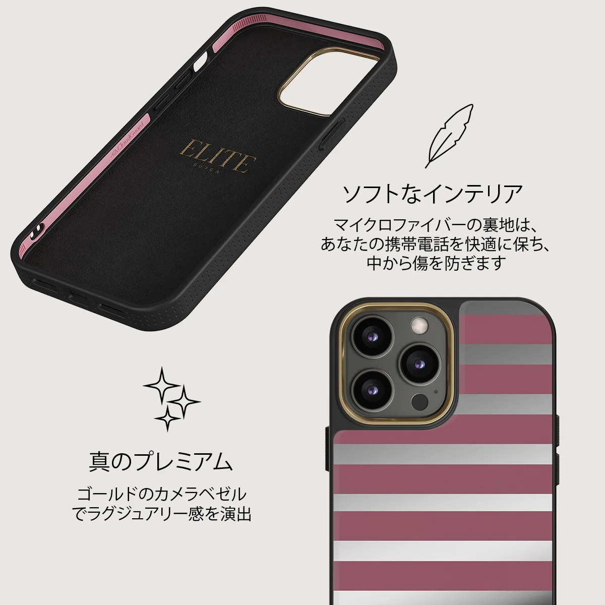 Spellbound - iPhone 12 Pro ケース