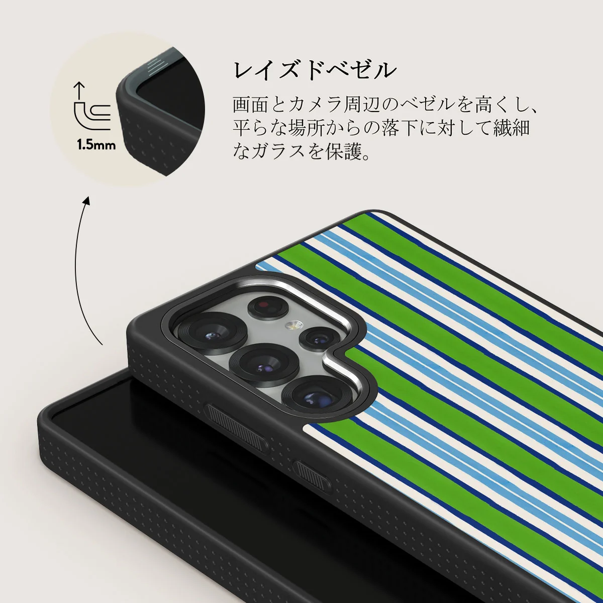 Gelato - Samsung Galaxy S25 Ultra ケース