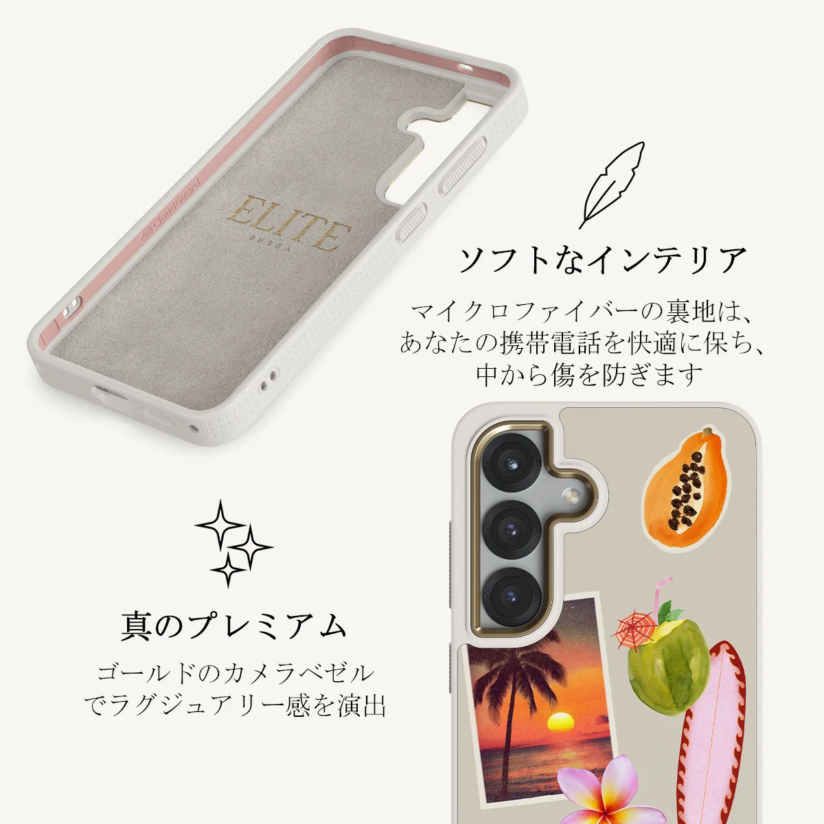 Sun Chaser - Samsung Galaxy S25 Plus ケース