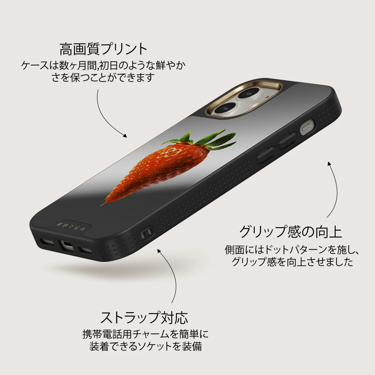 Juicy - iPhone 12 ケース