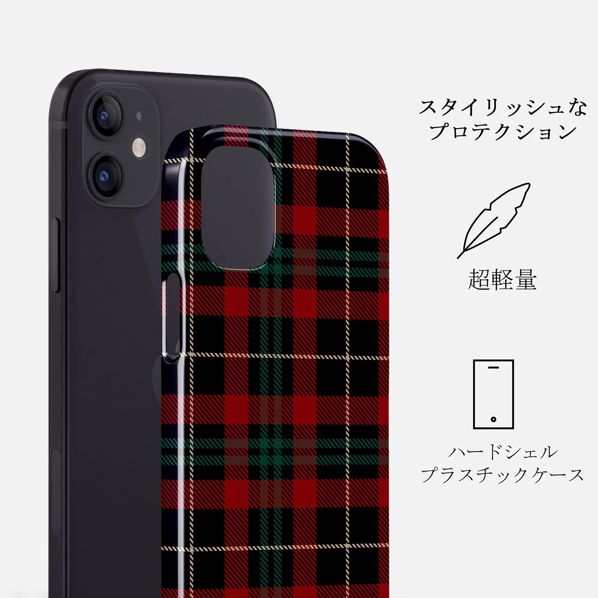 Sweater Weather - iPhone 12 ケース