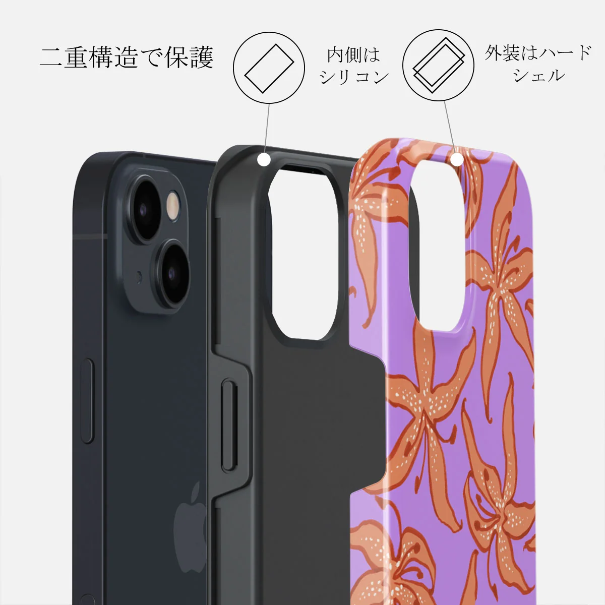 Mythical - iPhone 14 Plus ケース