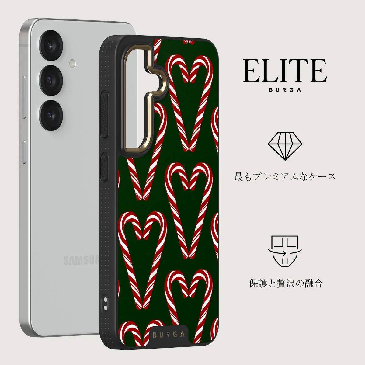 Candy Lane - Samsung Galaxy S25 Plus ケース