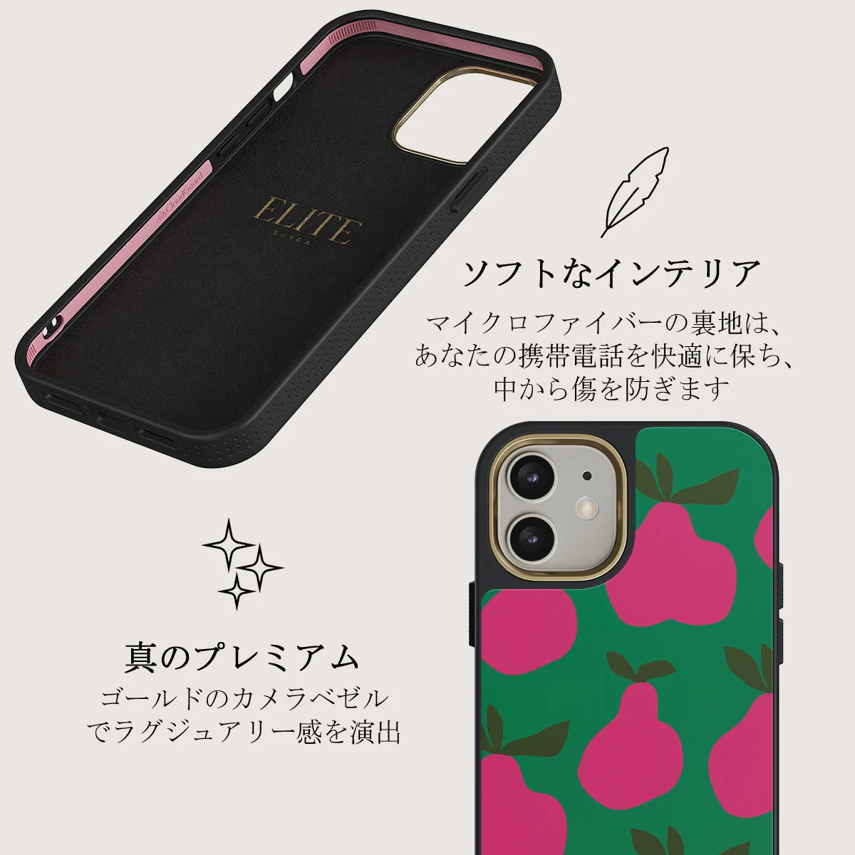 Refresco - iPhone 12 ケース