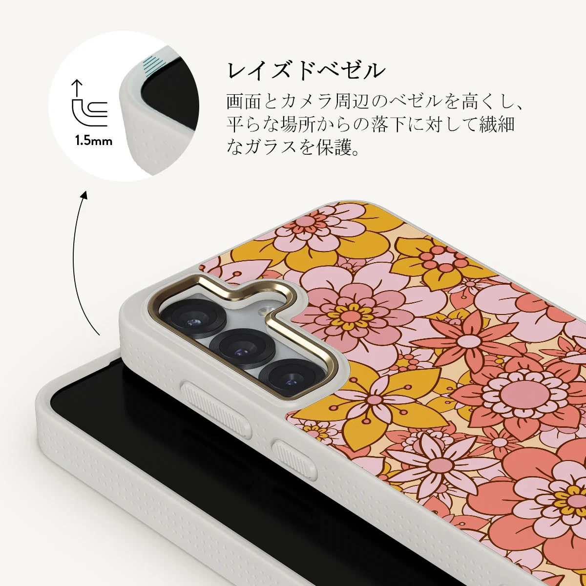 Garden Brunch - Samsung Galaxy S25 Plus ケース