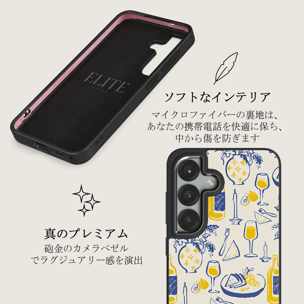 Couvert - Samsung Galaxy S25 Plus ケース