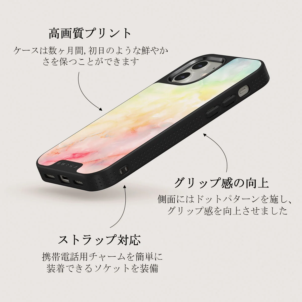 New Flame - Rainbow iPhone 12 ケース