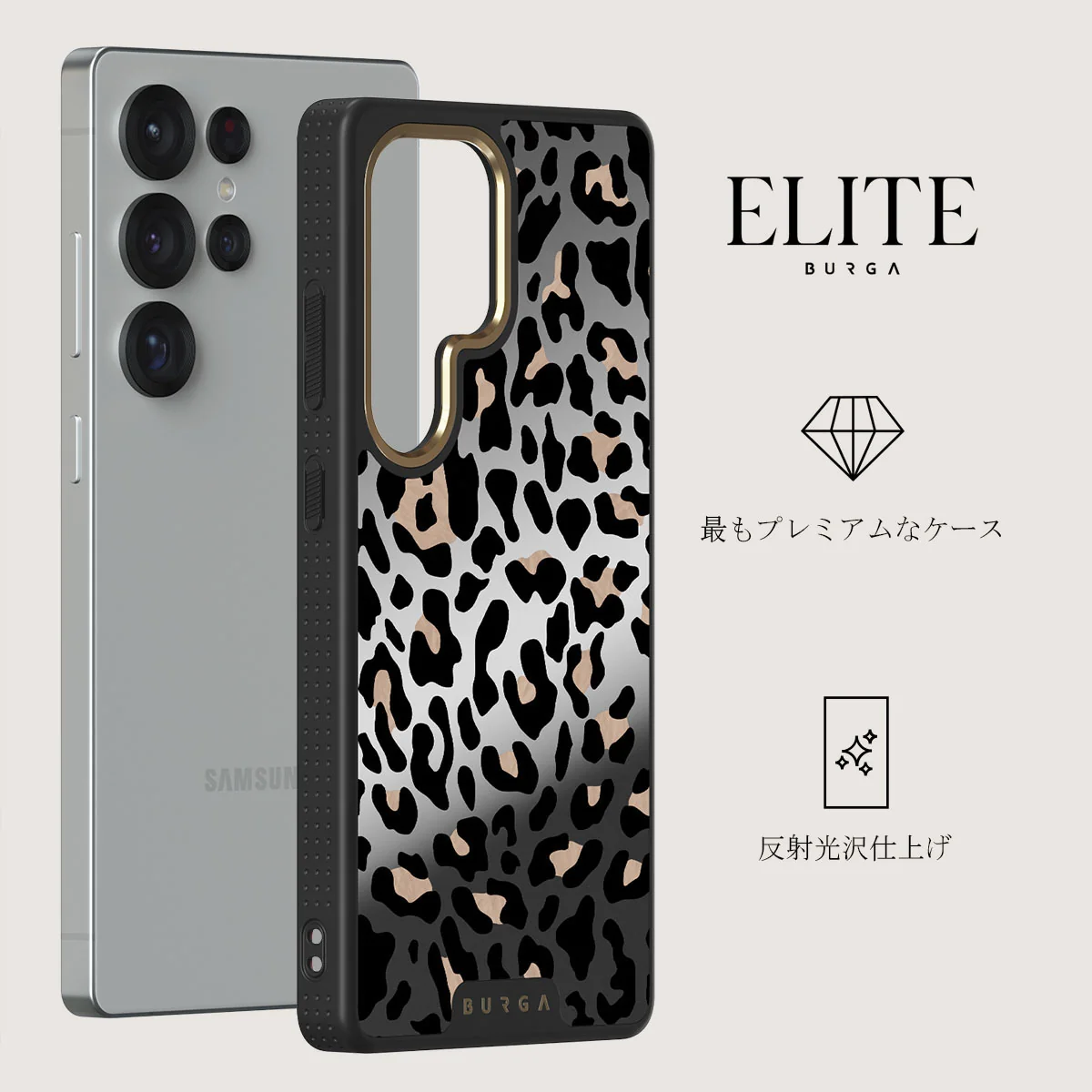 Pure Instinct - Samsung Galaxy S25 Ultra ケース