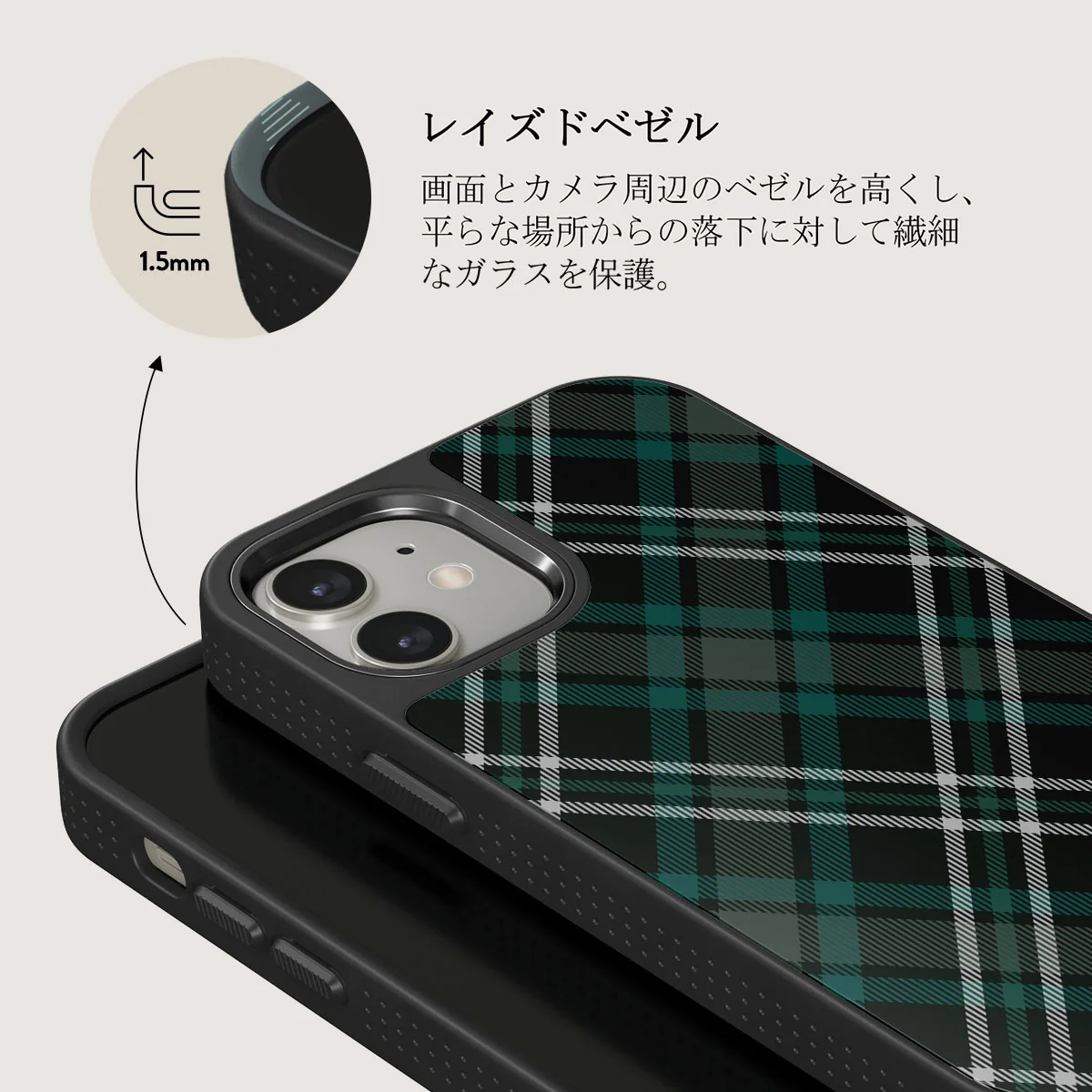 Mint Cookie - iPhone 12 ケース