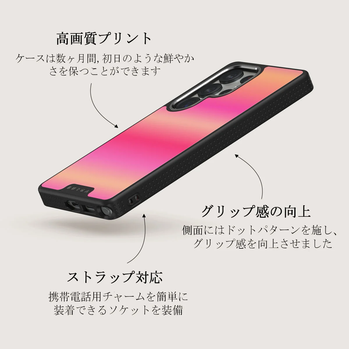 SPF 100 - Samsung Galaxy S25 Ultra ケース