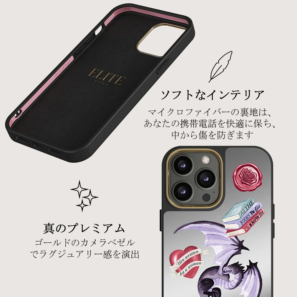 Plot Twister - iPhone 12 Pro ケース