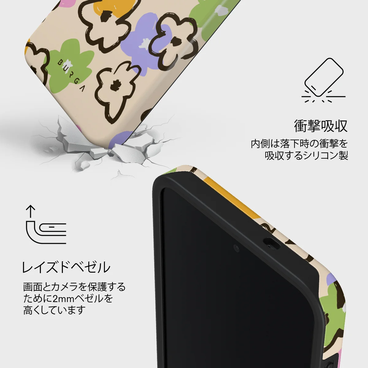 Good Vibes - Samsung Galaxy S26 FE ケース