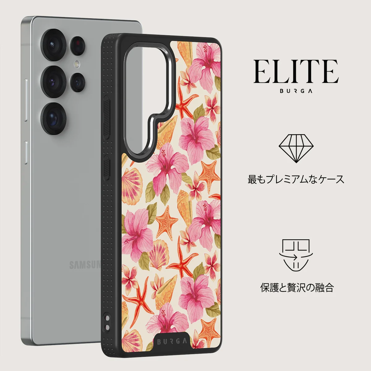 Island Life - Samsung Galaxy S25 Ultra ケース