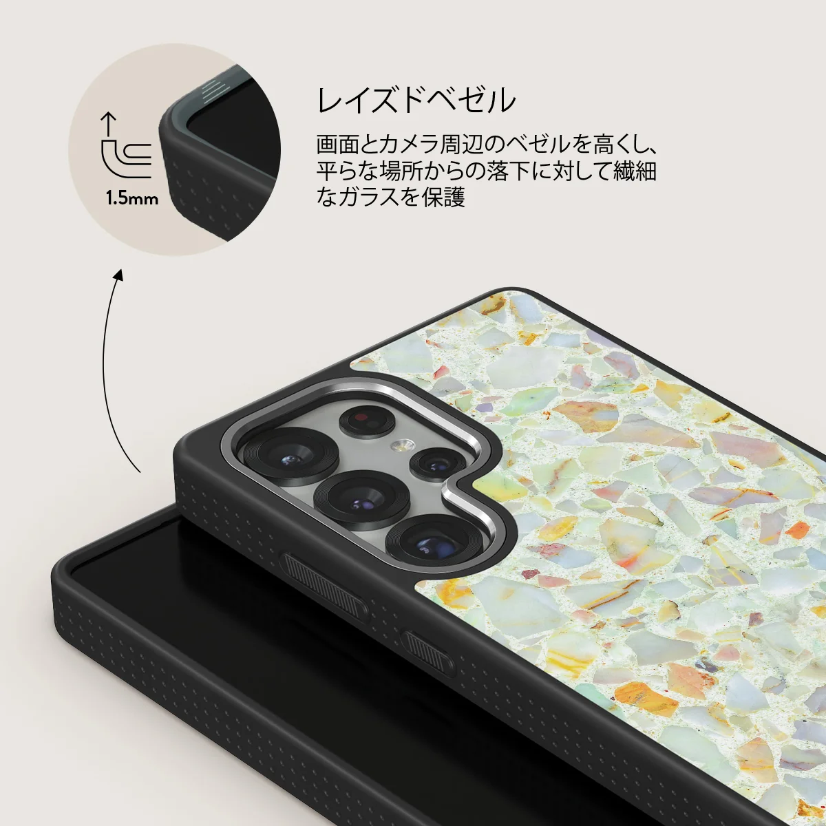 Rainbow Crush - Samsung Galaxy S25 Ultra ケース