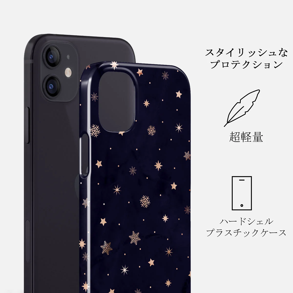 Midnight Kiss - Star iPhone 12 ケース
