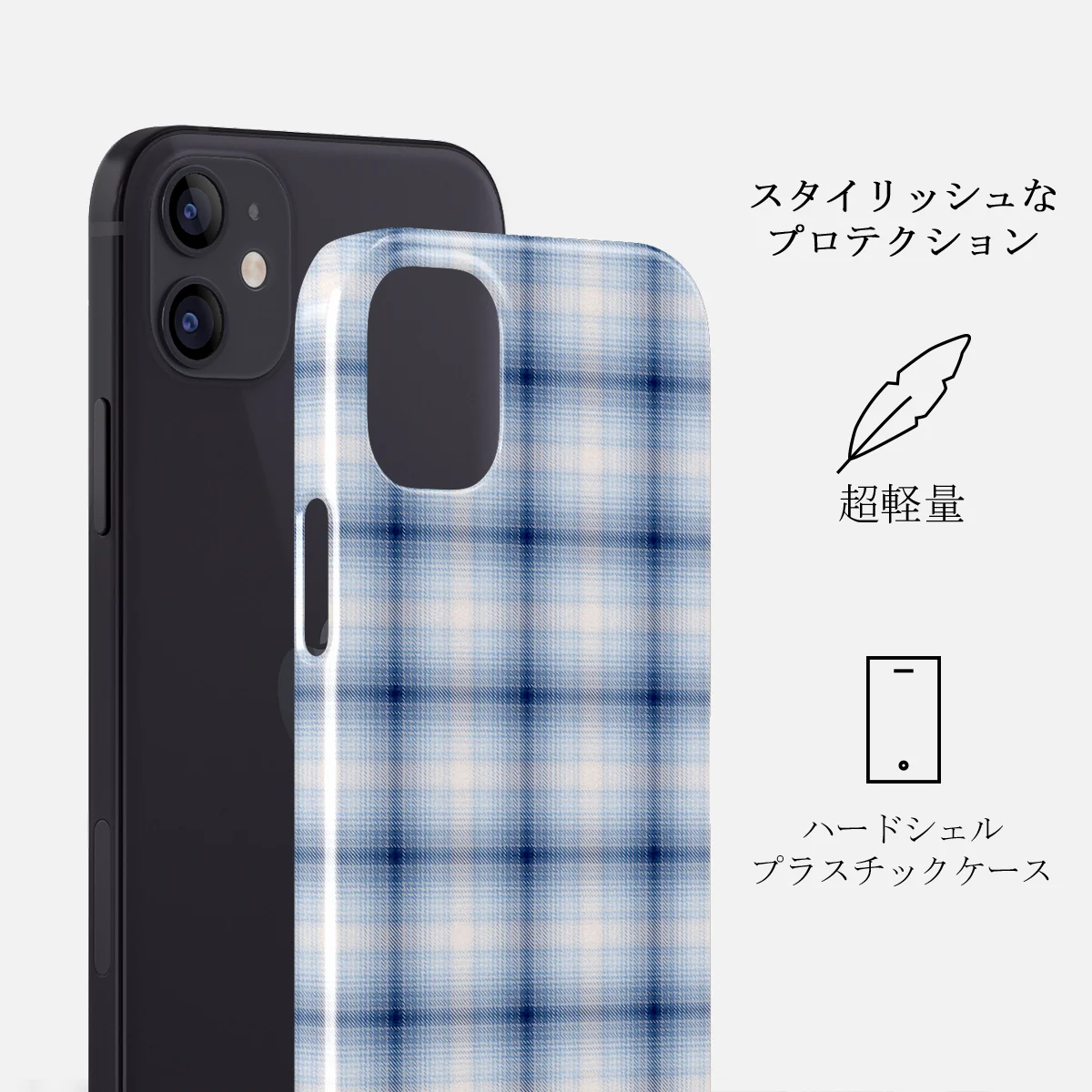 Early Bird - iPhone 12 Mini ケース
