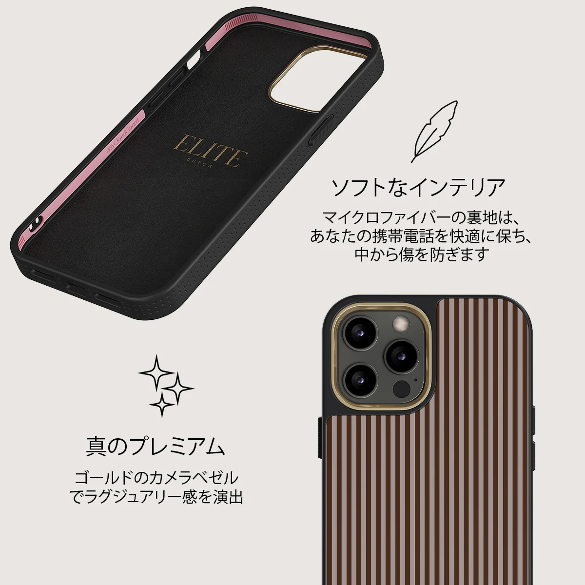 Macchiato - iPhone 12 Pro ケース