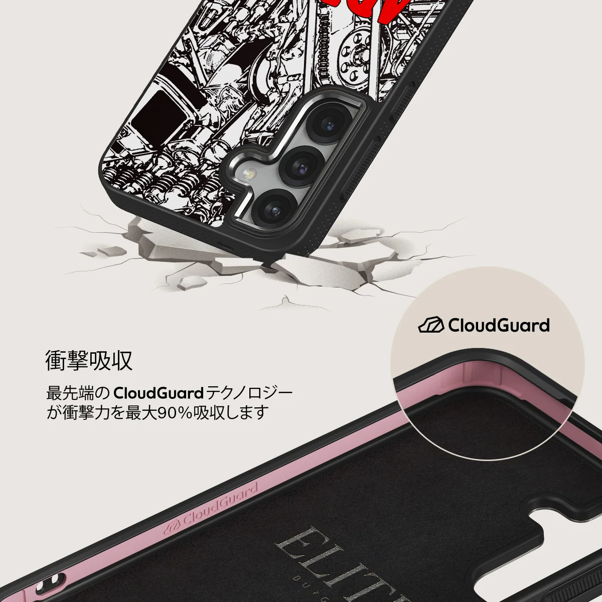 Ignition - Samsung Galaxy S25 ケース