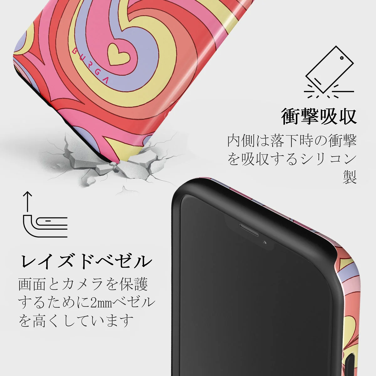 Roller Disco - iPhone 12 Mini ケース