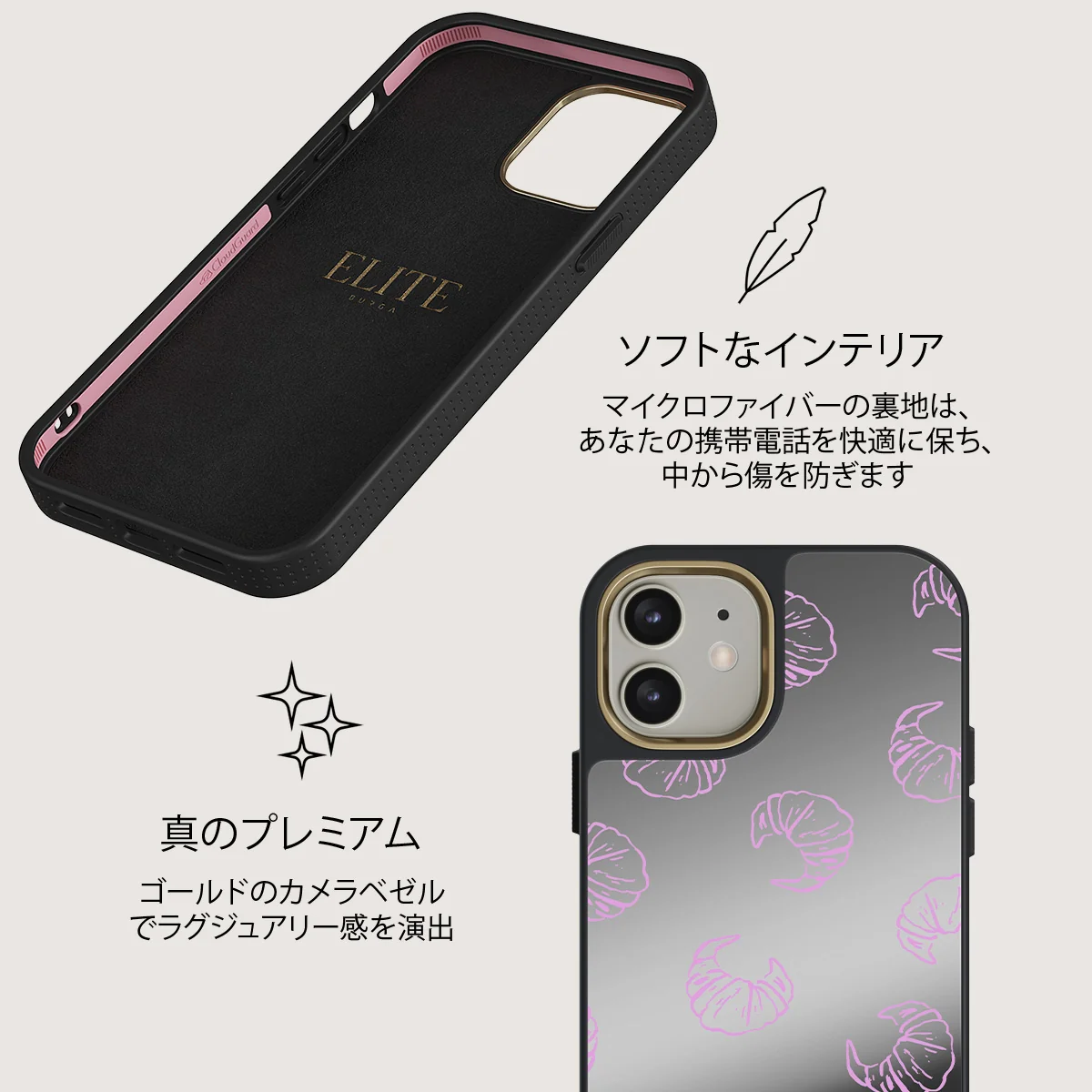 Girl Dinner - iPhone 12 ケース