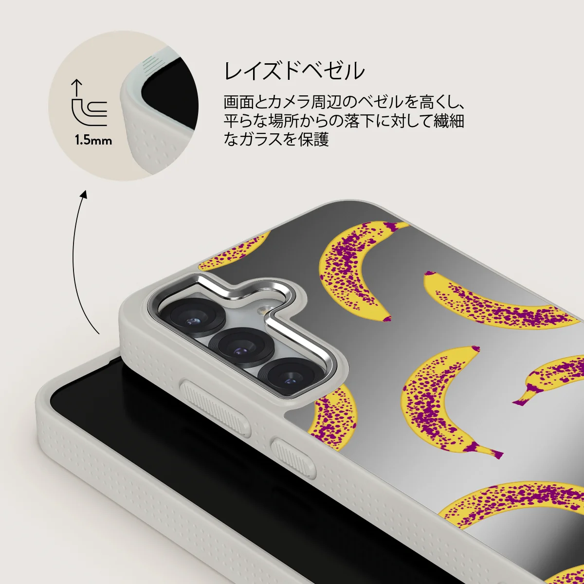 Banana - Samsung Galaxy S25 ケース