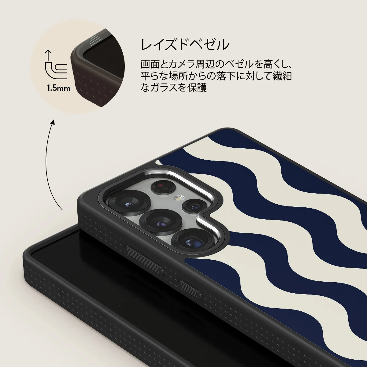 Out of Line - Samsung Galaxy S25 Ultra ケース
