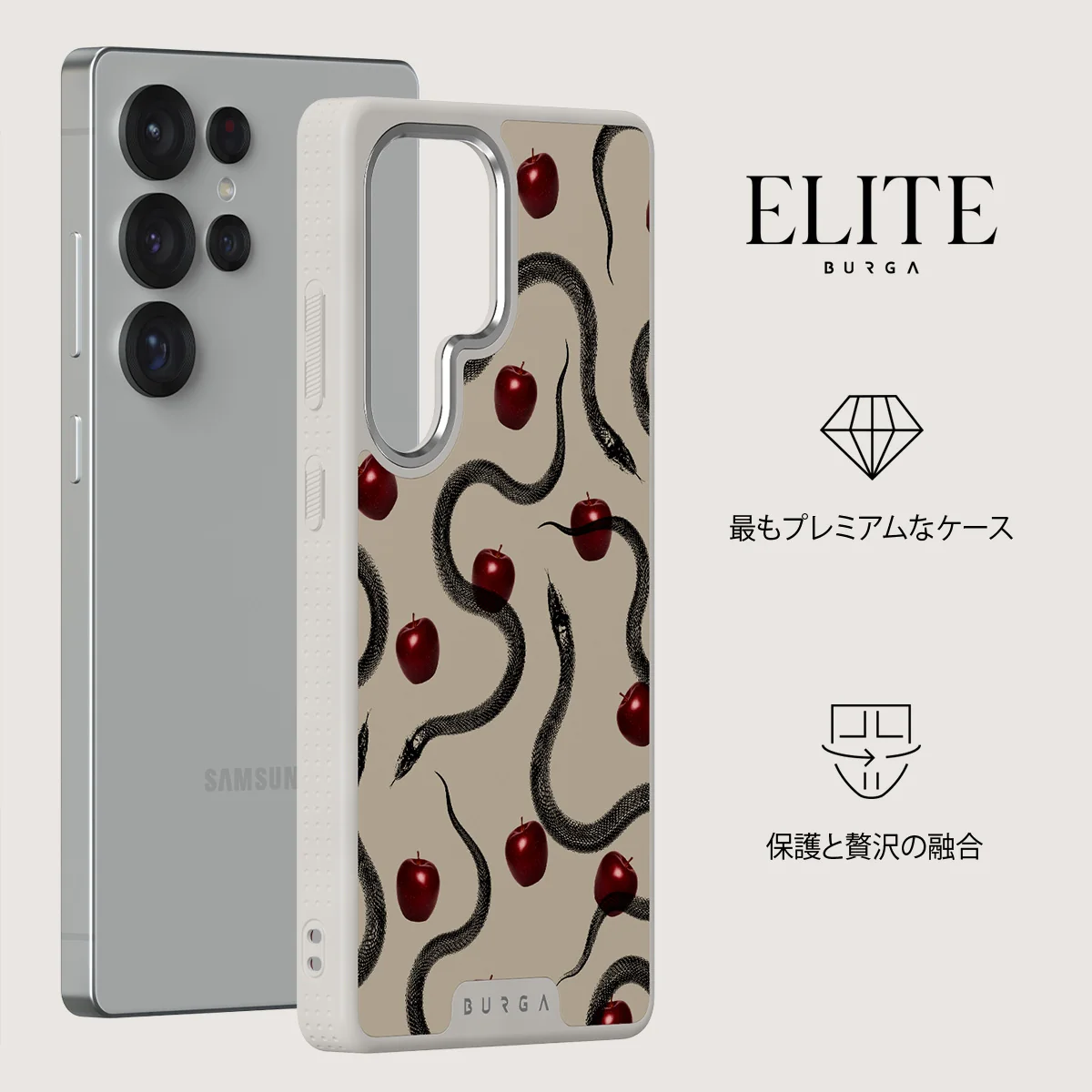 Sinful - Samsung Galaxy S25 Ultra ケース
