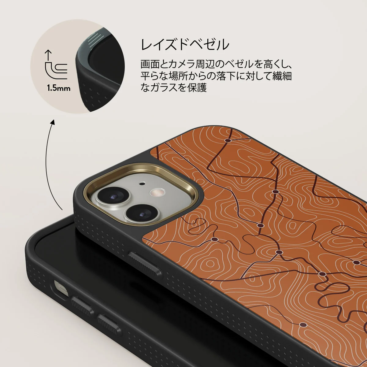 Latitude - iPhone 12 ケース