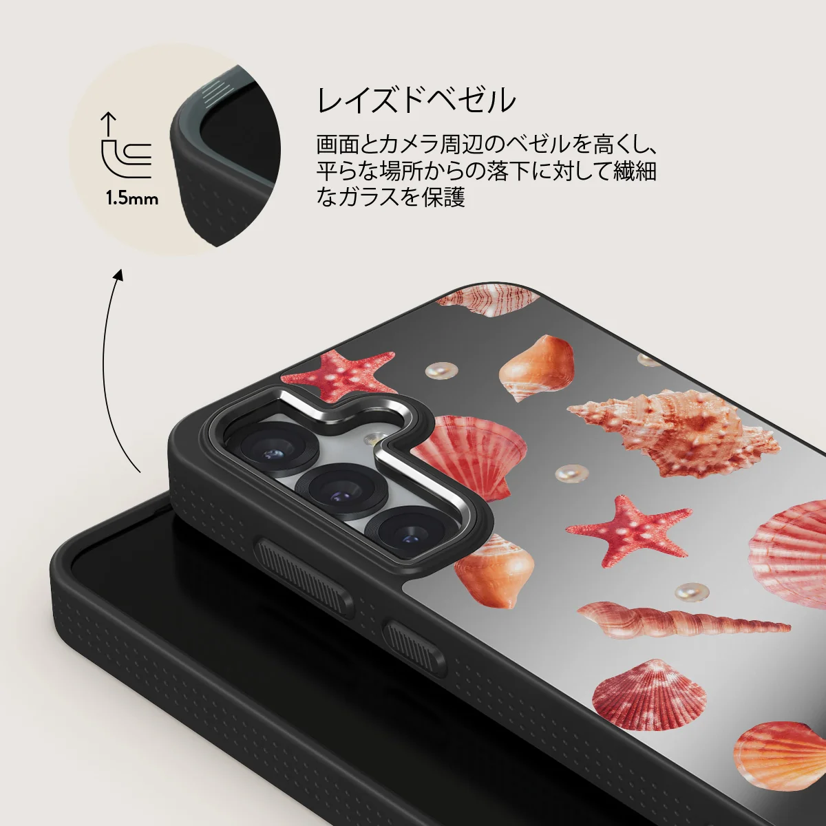 Seashells - Samsung Galaxy S25 ケース